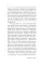 О науке и искусстве: сборник