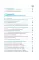 ЕГЭ. Математика в инфографике