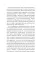 Рожденные с характером. 6-е изд., испр.и доп