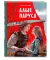 Алые паруса