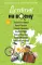 Детектив на весну: сборник рассказов