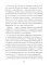 Практическая биология для школьников