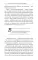 Пять языков любви. Актуально для всех + Пять языков любви. Как выразить любовь вашему спутнику (комплект из 2-х книг)