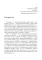 Техника роговичного разреза в хирургии катаракты