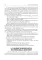 Medical Microbiology, Virology, Immunology: textbook. In 2 v. V. 2 = Медицинская микробиология, вирусология, иммунология. В 2 т. Т. 2: Учебник. 2-е из