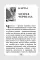 Женские стихии и архетипы (55 метафорических карт + книга)