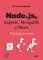 Node.js, Express, MongoDB и React. 23 урока для начинающих