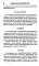 Лучшие методы восстановления зрения. 5-е изд