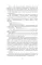 Шаг сквозь стену