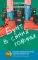 Комплект книг: два мира, которых не существует