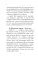 Славянское сказочное Таро (78 карт + руководство)