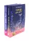 Приключения, изменившие привычный порядок вещей (комплект из 2-х книг)