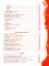 Любимая книга малышей: потешки, стихи, колыбельные песенки, сказки