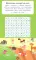 Животные. 70 головоломок. Веселые задания для детей 5-7 лет