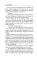 Хрупкое равновесие. Кн. 1