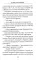 Шторм Z + Пехота бессмертна + СВО (комплект из 3-х книг)