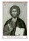 Помянник. Чин литии, совершаемой мирянином дома и на кладбище. Молитва святому мученику Уару