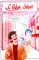 Дух моей общаги. Кн. 3. Игра окончена