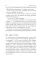 Выбирайте успех. Мастер-курс по методу Сильвы. Узнайте, как раскрыть потенциал вашего гениального разума