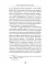 Очерк истории русской цензуры в связи с развитием печати (1703-1903)
