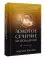 Золотое сечение мироздания. Ф - Число Бога
