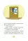 Позвоните коту!