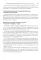Интерперсональная нейробиология и клиническая практика