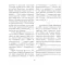 Евангельские истории для маленьких и постарше