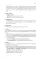 English-Russian Law Dictionary: Учебное пособие