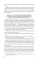 СанПиН 3 3686-21. Санитарно-эпидемиологические требования по профилактике инфекционных болезней на 2025 год