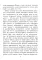 Беседа преподобного Серафима Саровского с Мотовиловым Н.А. о цели христианской жизни