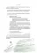 Опережая некролог