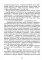 Приключения в мире чисел: две математические повести