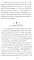 Таро перемен: Психология, легенды, мифы. (78 карт + инструкция)