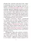 Рассказы из истории христианской Церкви. От I века до половины XI. В 2 ч. (комплект)