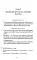 Йога-Васиштха. Кн. 1: Отречение. Кн. 2: Желание освобождения. 5-е изд