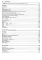 HTML5 и CSS3. Мастер-класс
