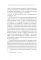 Мозг на 200%. Книга-тренинг по развитию способностей. Память, креативность, эмоции, интеллект
