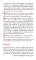 Болезни внутренних органов